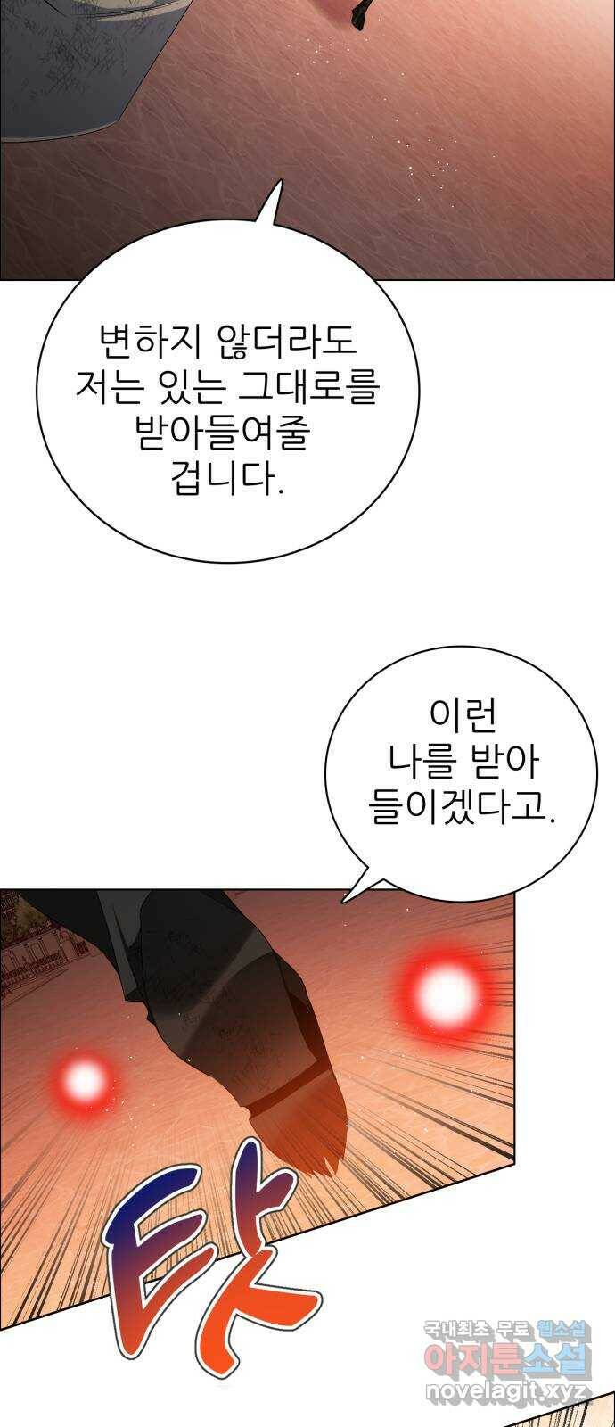 제로게임 [315] 도와줄게요 37
