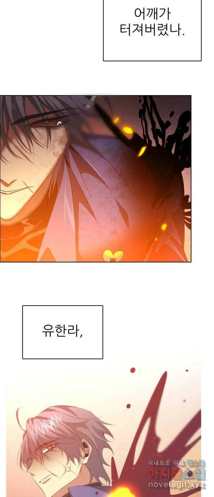 제로게임 [315] 도와줄게요 45