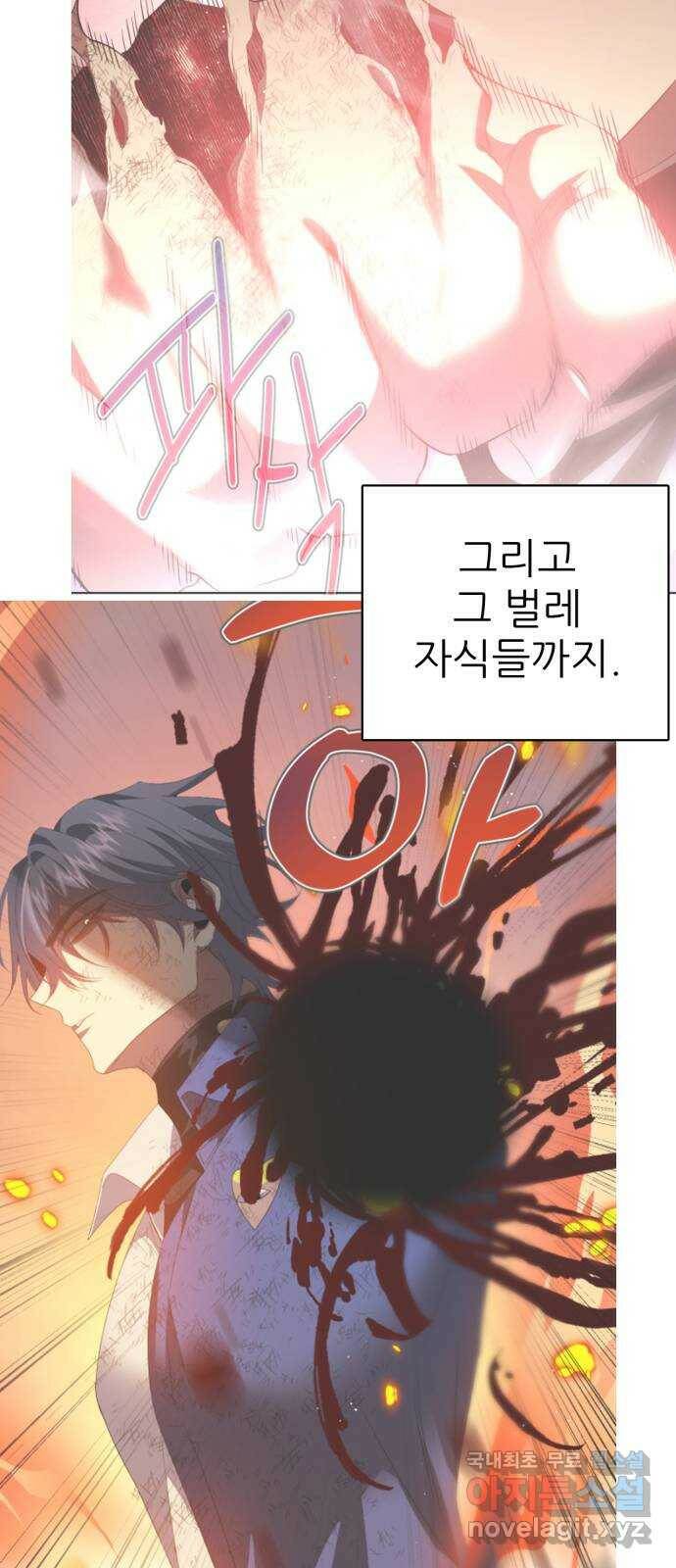 제로게임 [315] 도와줄게요 47