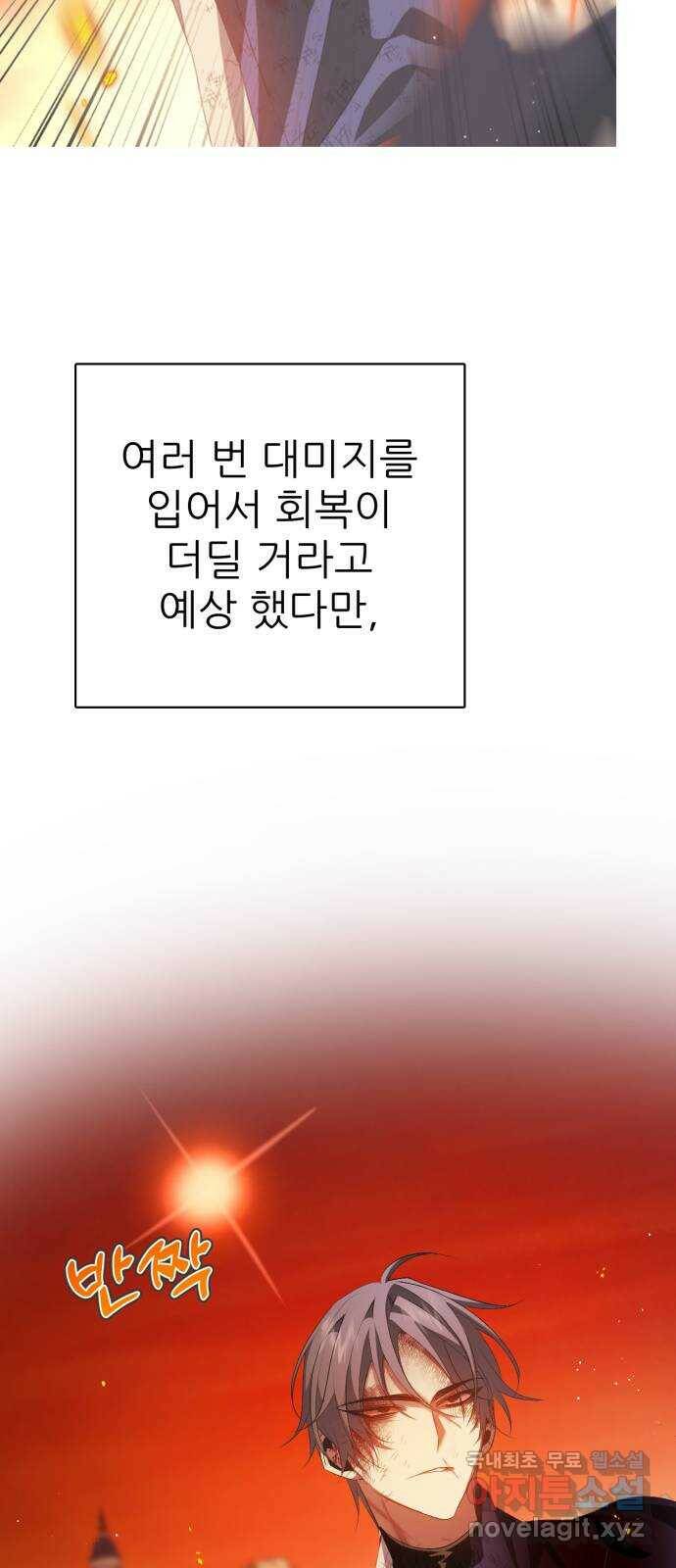 제로게임 [315] 도와줄게요 48