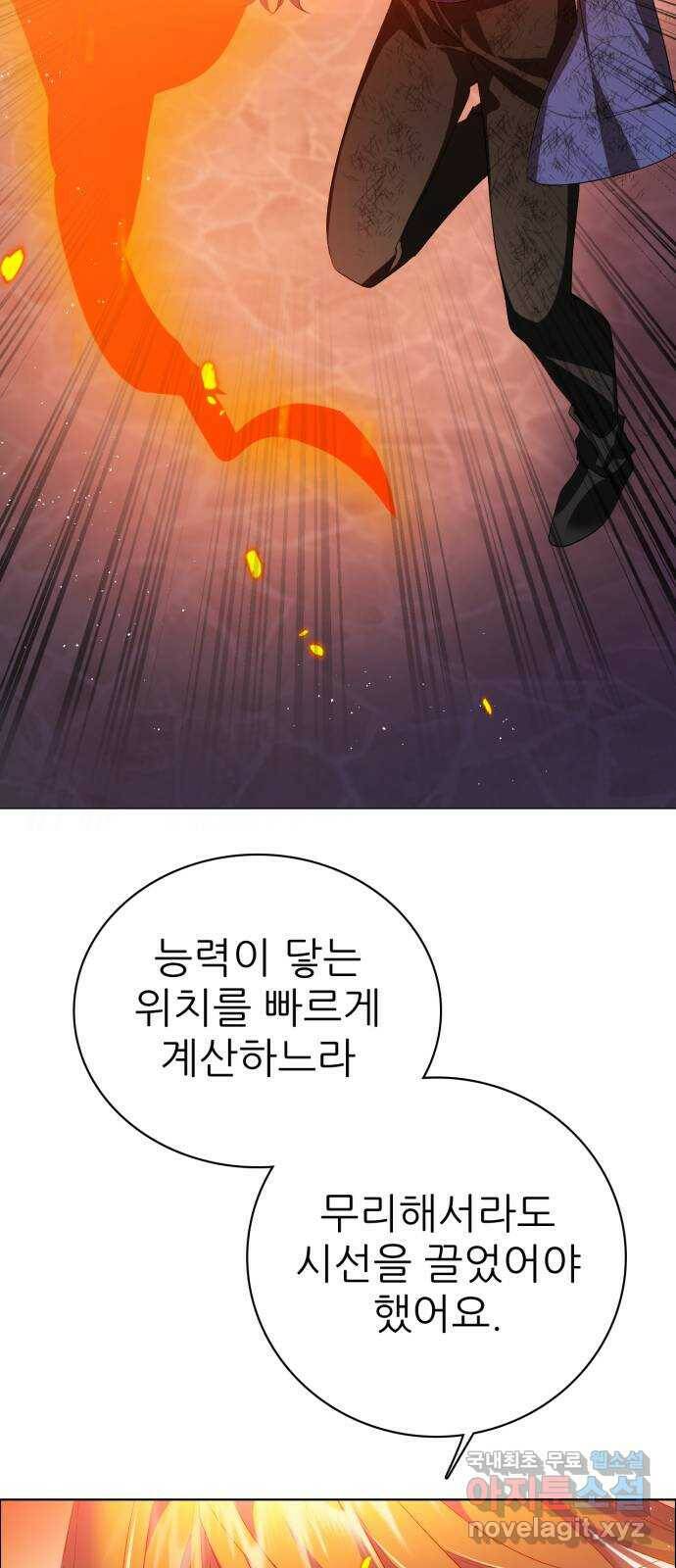 제로게임 [315] 도와줄게요 56
