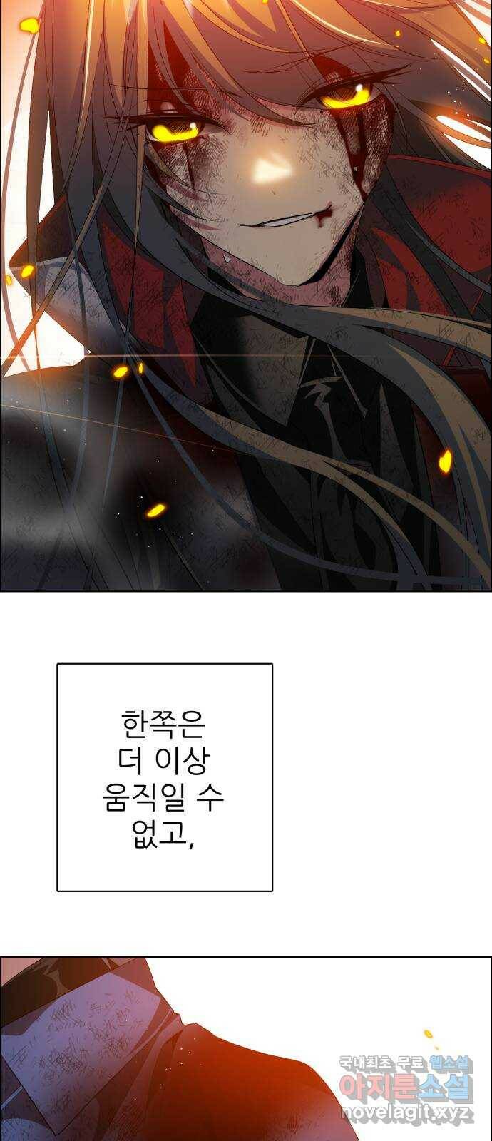 제로게임 [315] 도와줄게요 57
