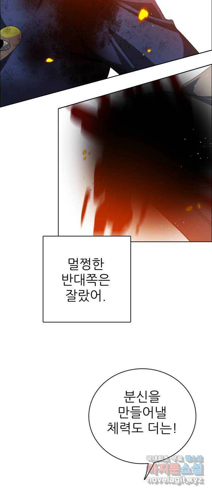 제로게임 [315] 도와줄게요 58