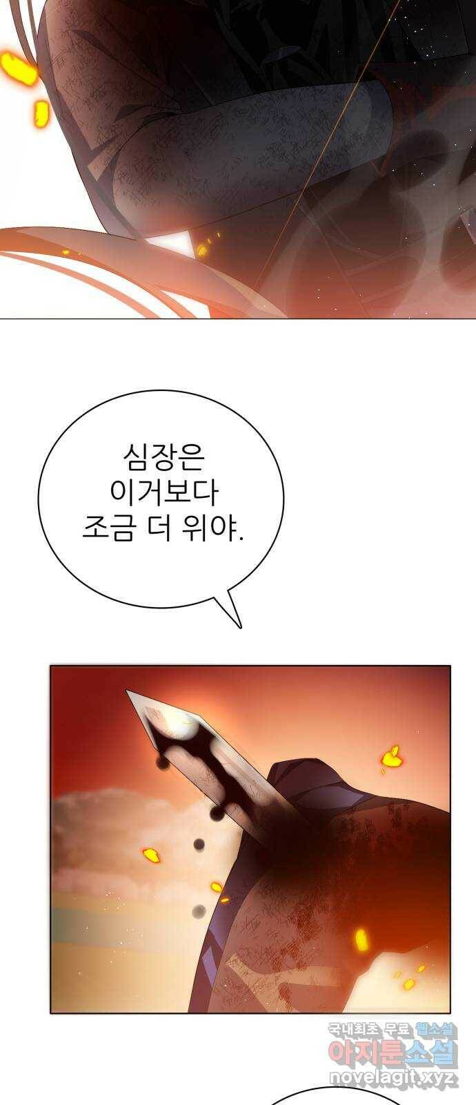 제로게임 [315] 도와줄게요 64