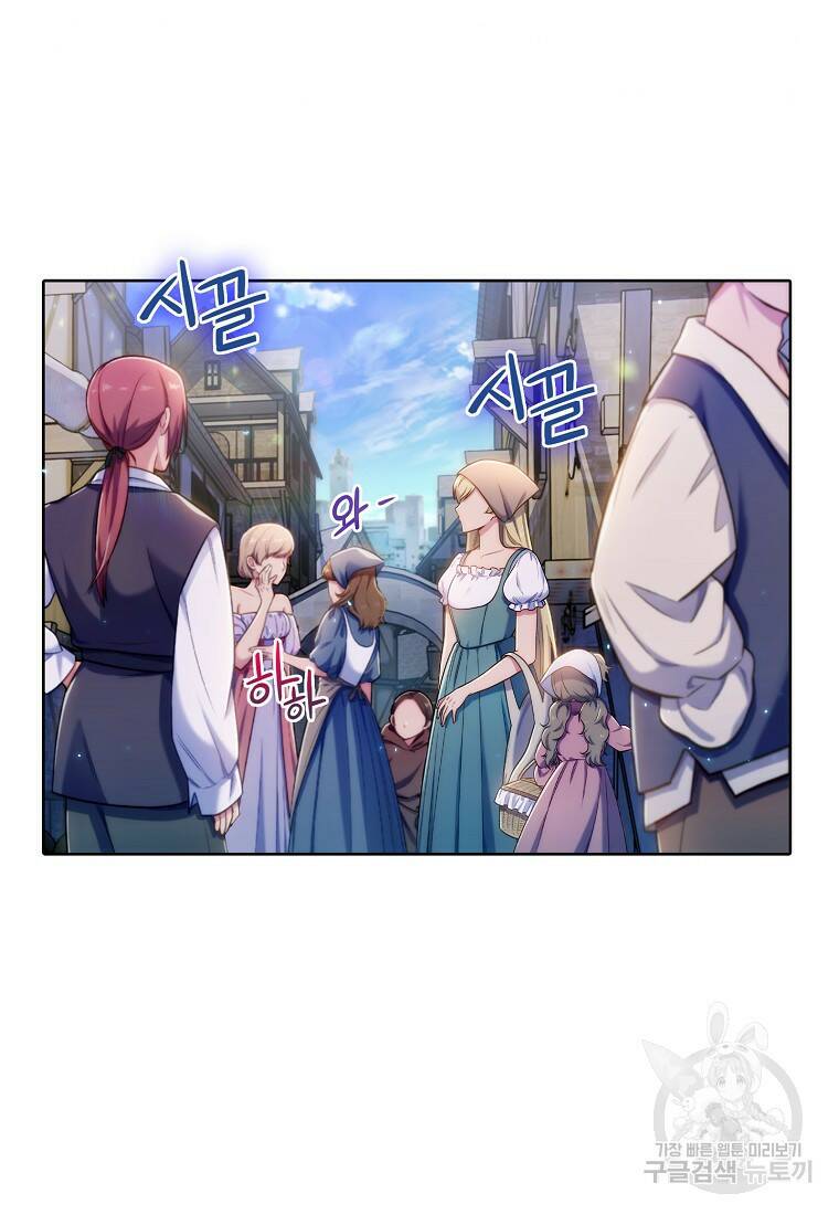회귀했더니 가문이 망했다 1화 2