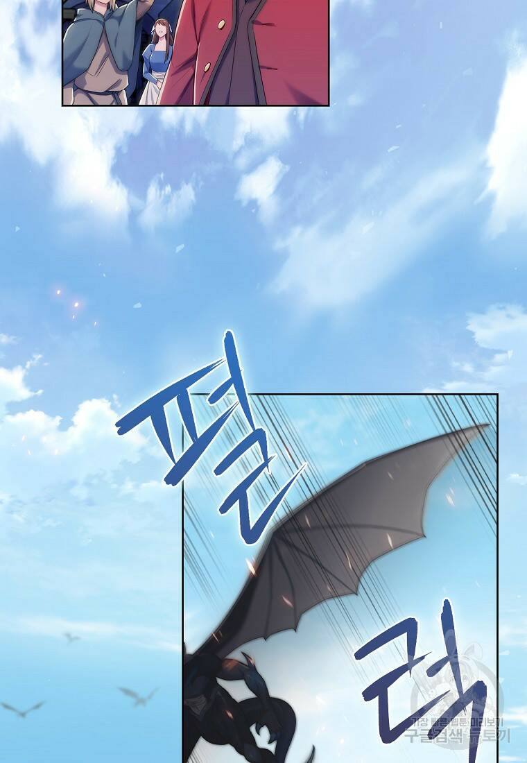 회귀했더니 가문이 망했다 1화 6