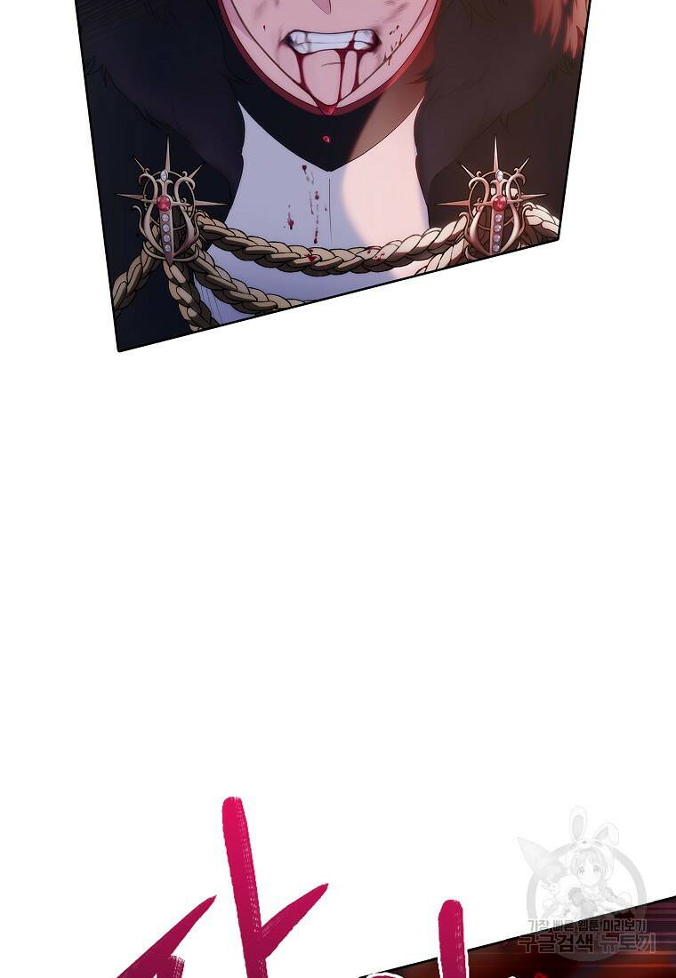 회귀했더니 가문이 망했다 1화 36