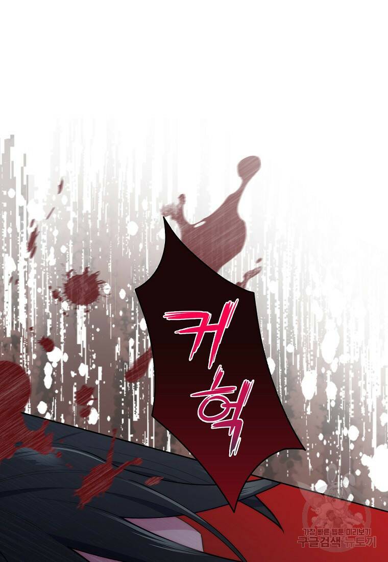 회귀했더니 가문이 망했다 1화 40