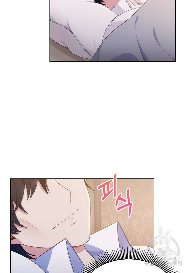 회귀했더니 가문이 망했다 1화 72