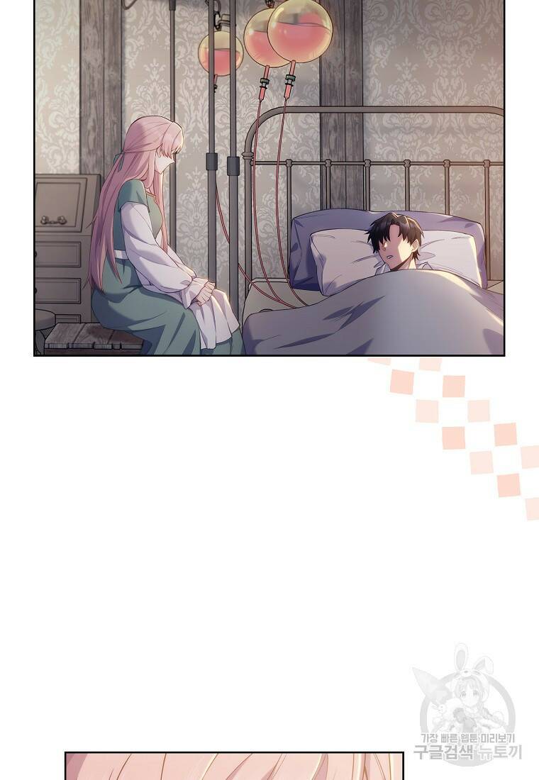회귀했더니 가문이 망했다 1화 79