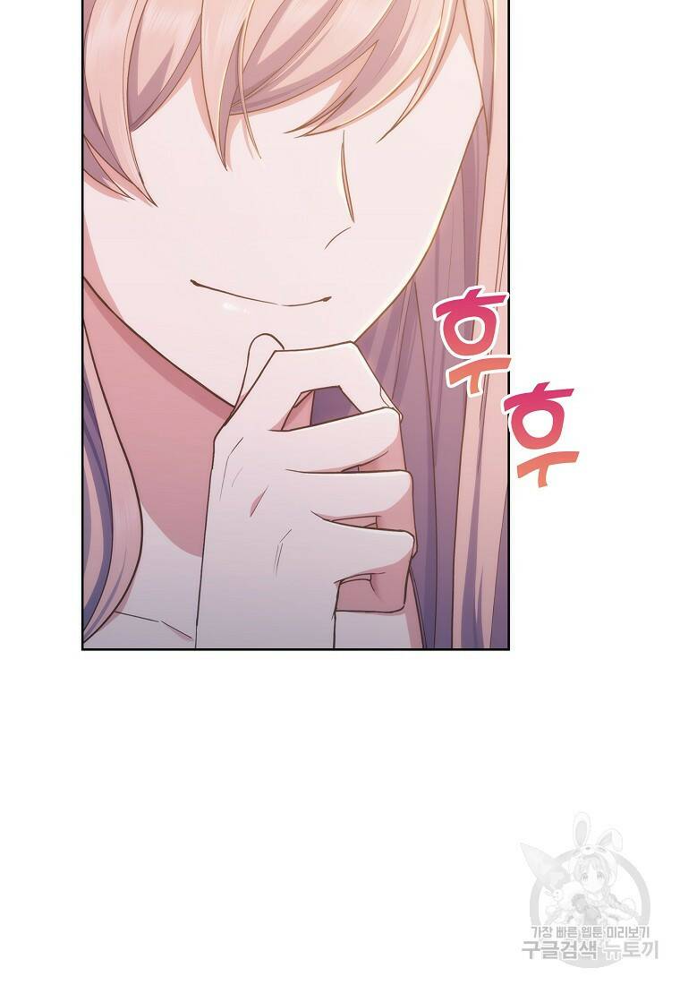 회귀했더니 가문이 망했다 1화 80