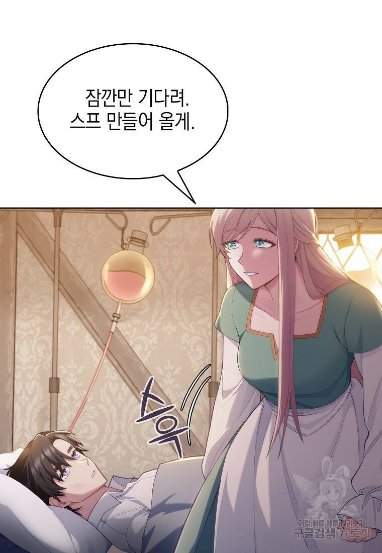 회귀했더니 가문이 망했다 1화 81