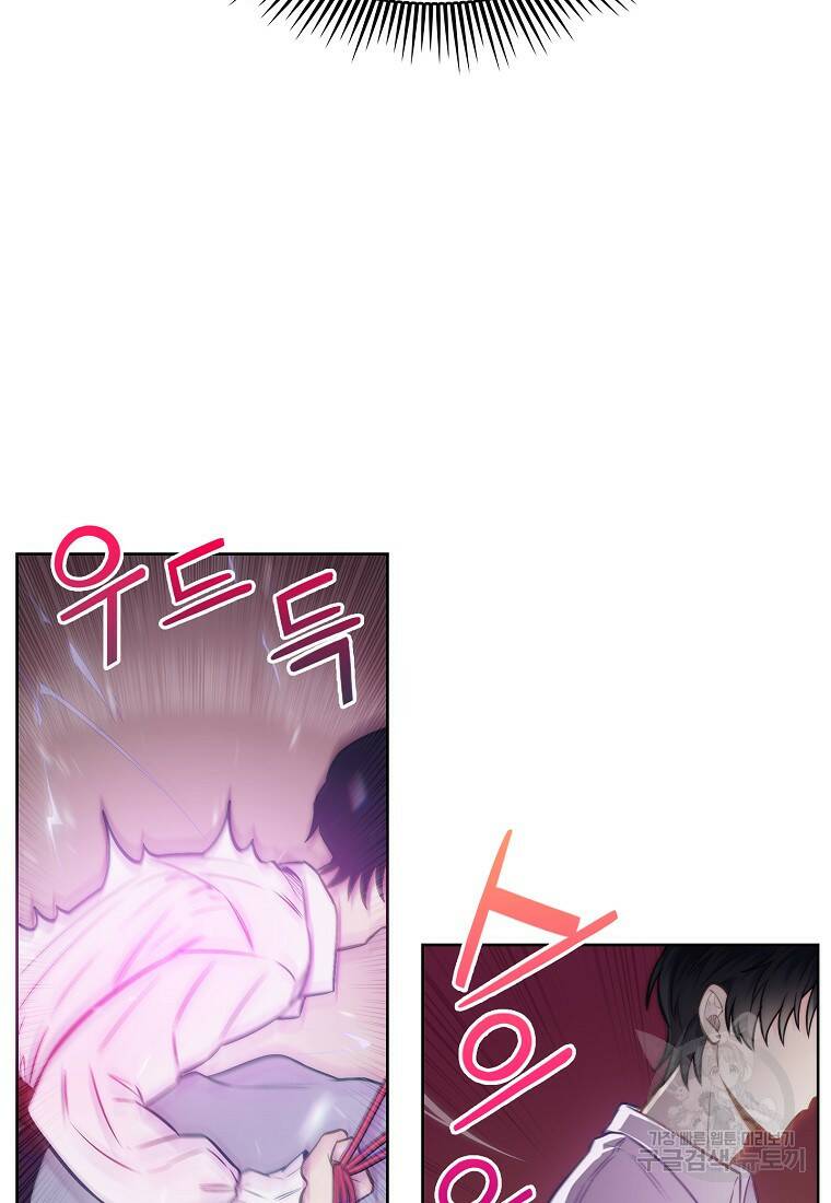회귀했더니 가문이 망했다 1화 101