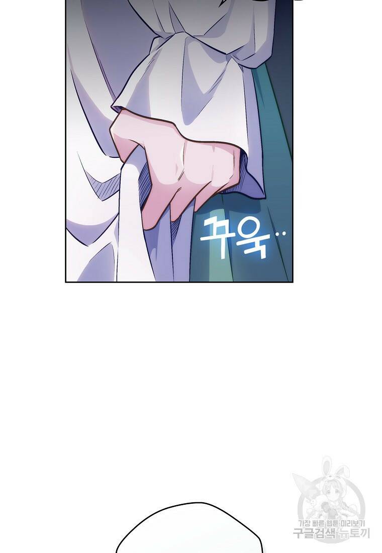회귀했더니 가문이 망했다 1화 154
