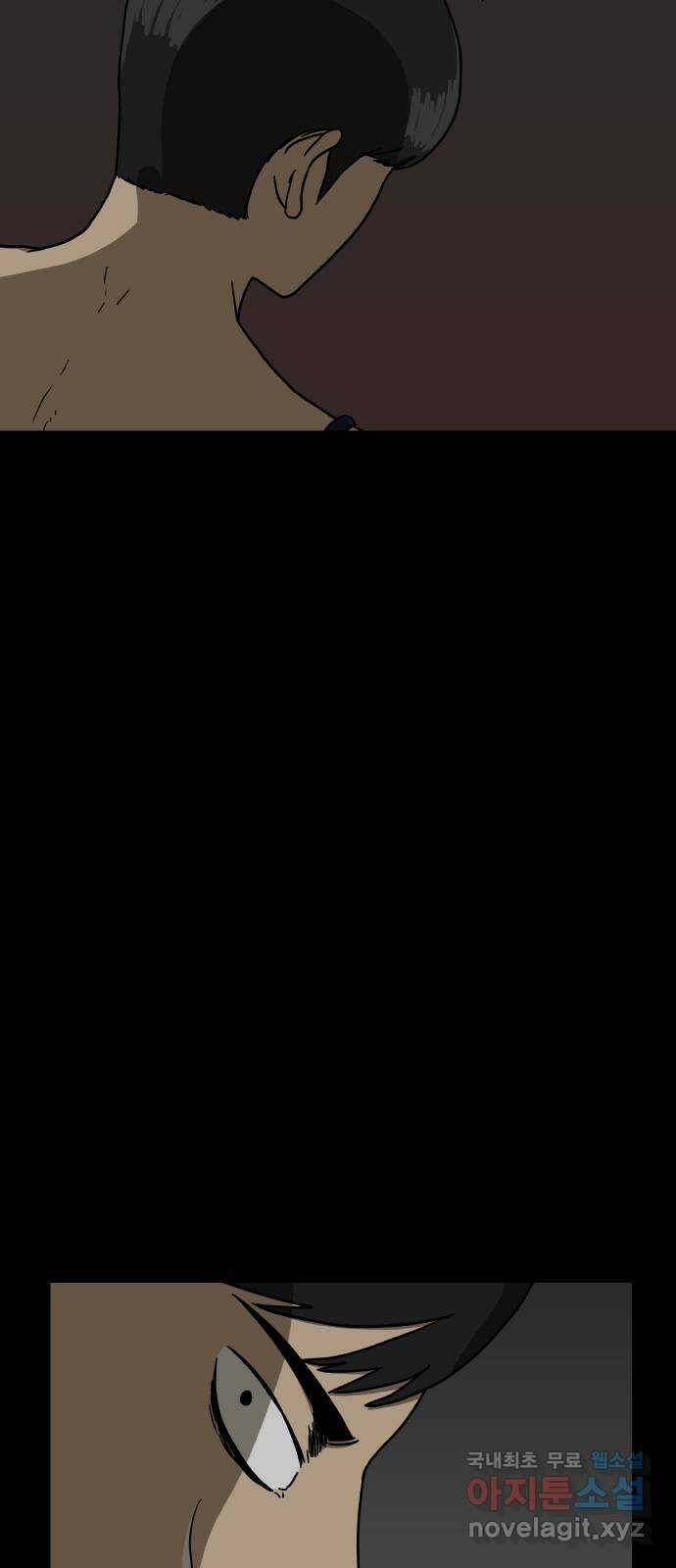 궤짝 2화 자각몽(2) 14