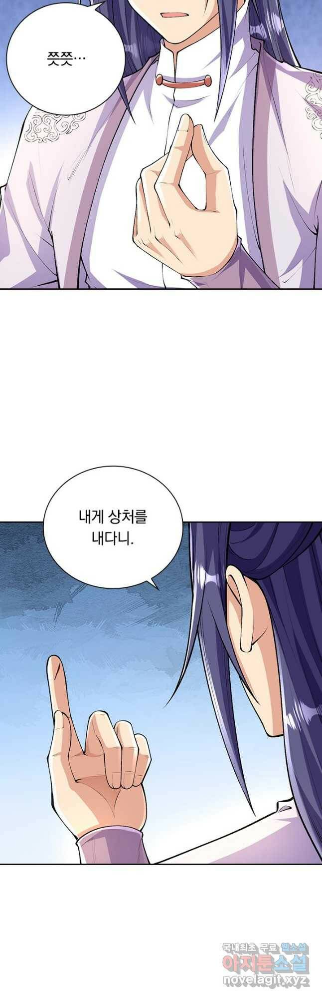 선조귀환 69화 2