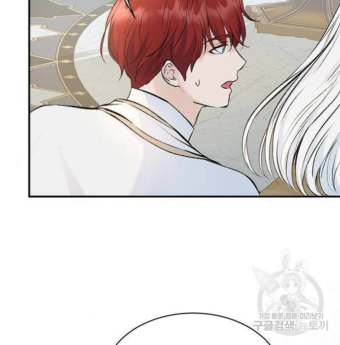 시한부인 줄 알았어요! 8화 3