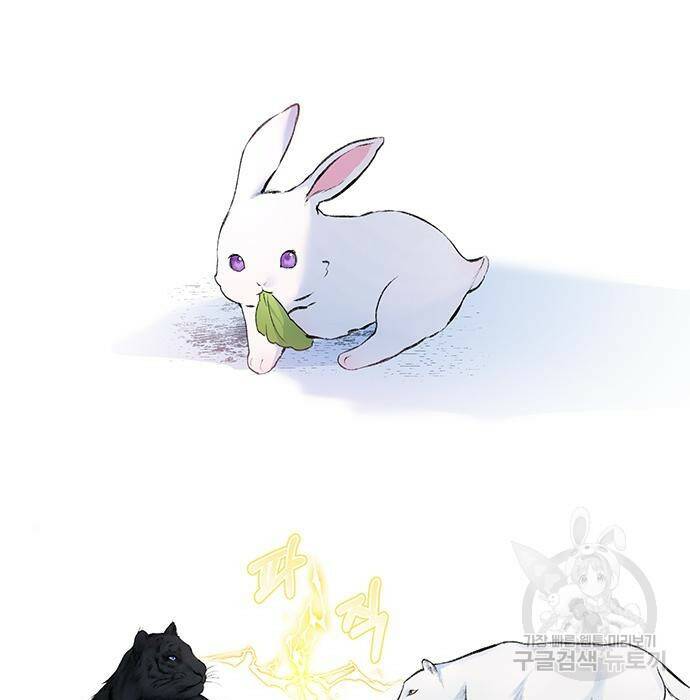 시한부인 줄 알았어요! 8화 13