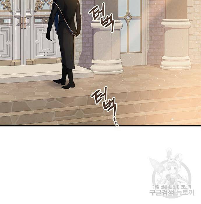 시한부인 줄 알았어요! 8화 28