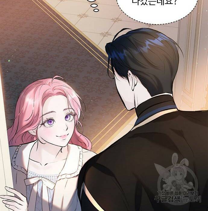 시한부인 줄 알았어요! 8화 33