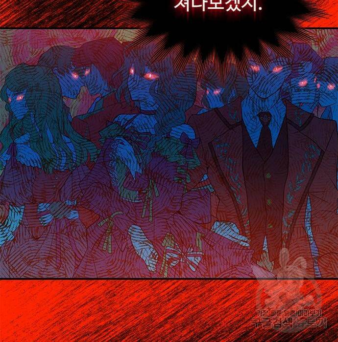 시한부인 줄 알았어요! 8화 65