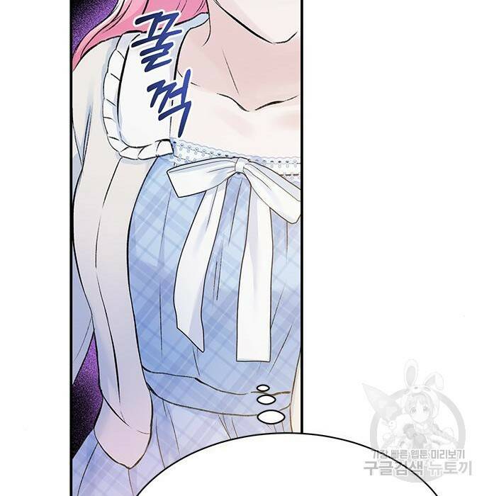 시한부인 줄 알았어요! 8화 77