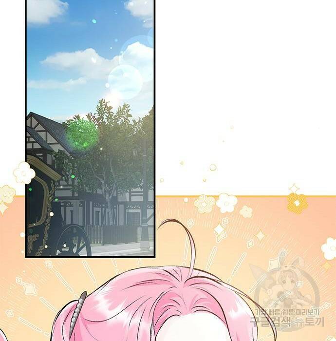 시한부인 줄 알았어요! 8화 101