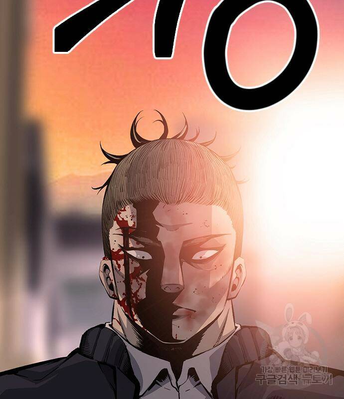 왕게임 19화 5