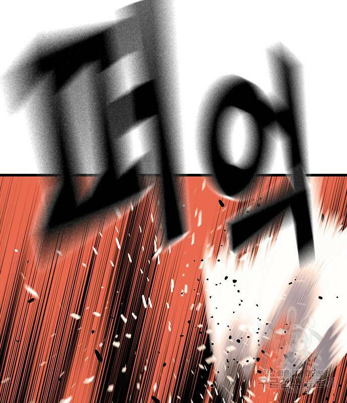 왕게임 19화 97