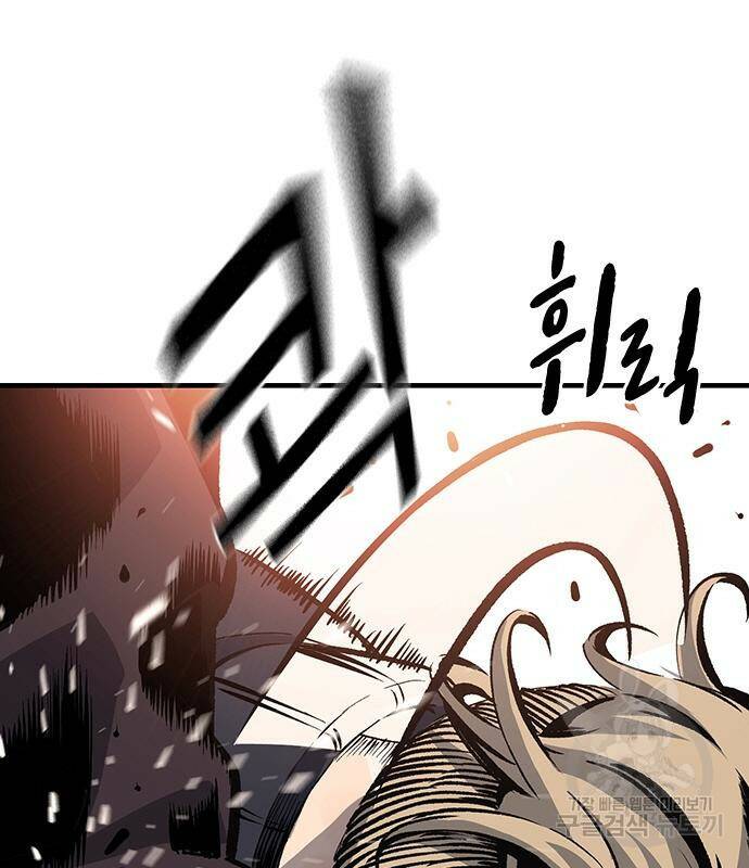 왕게임 19화 116