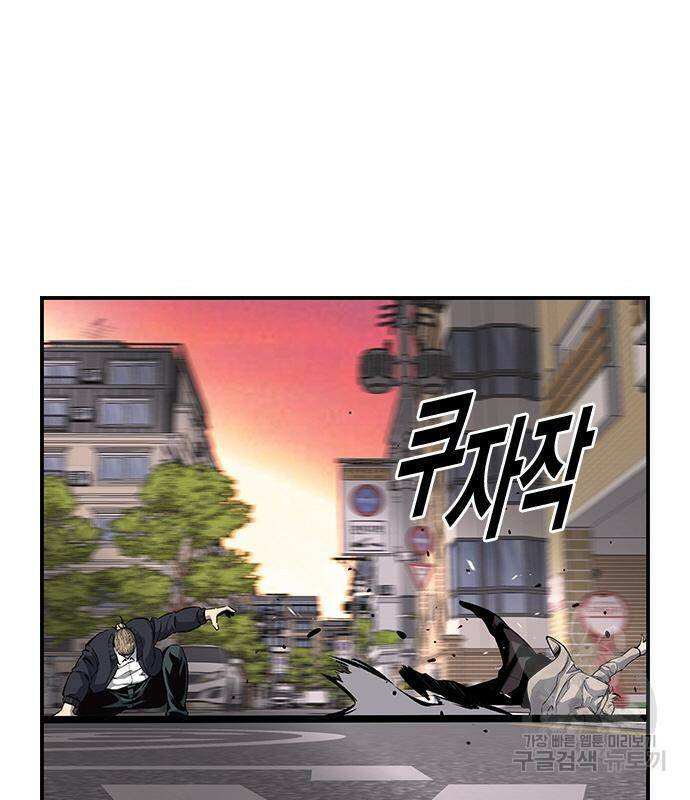 왕게임 19화 123