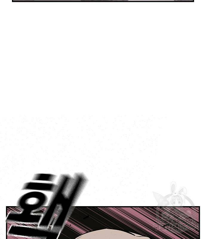왕게임 19화 124