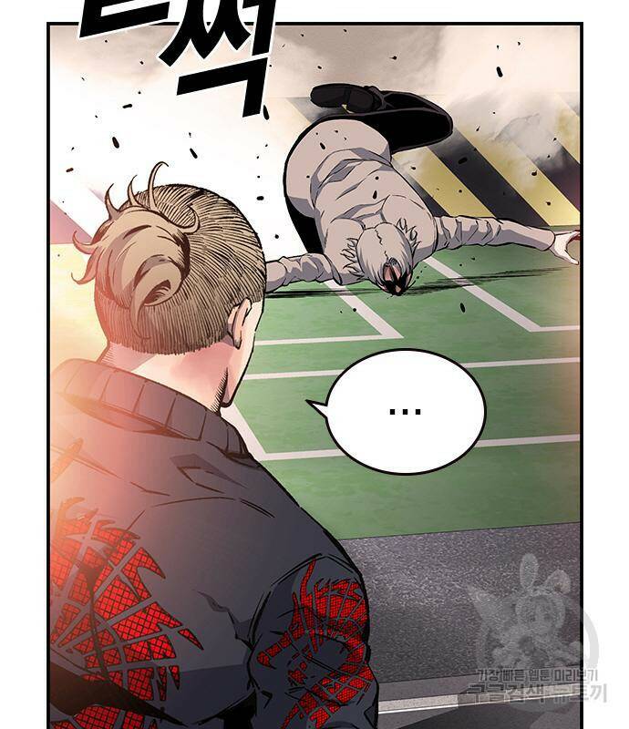 왕게임 19화 140