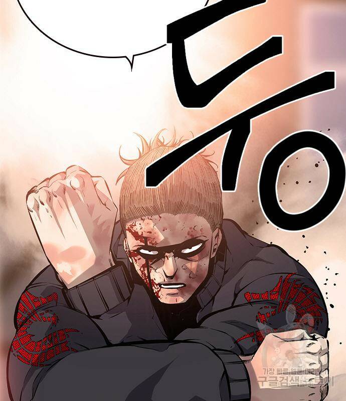 왕게임 19화 142