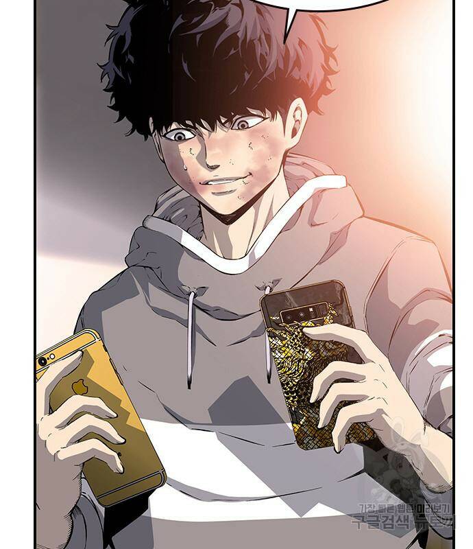 왕게임 19화 160