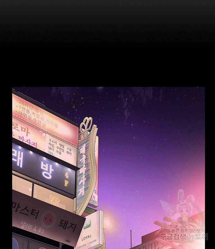 왕게임 19화 163