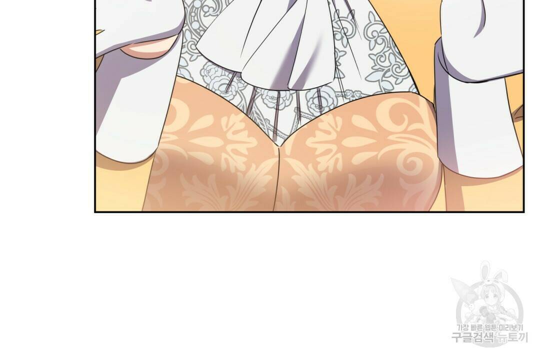 경배의 꽃 13화 127