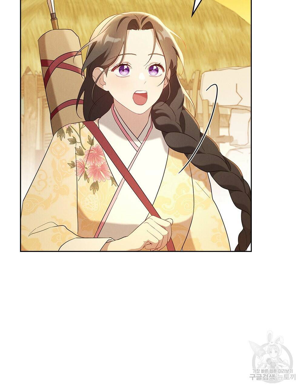 목린(木隣) 5화 70