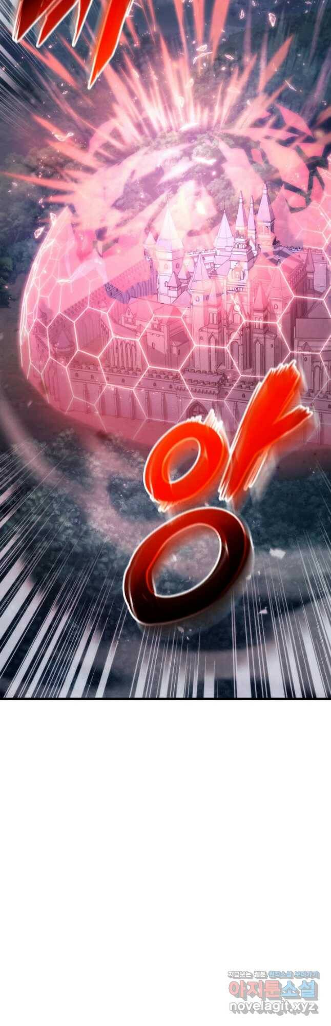랭커의 귀환 84화 13