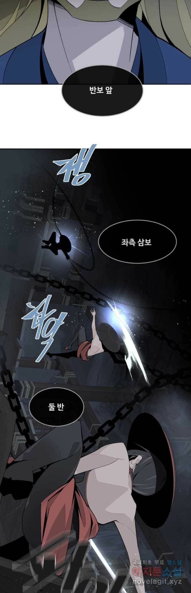 마검왕 326화 28
