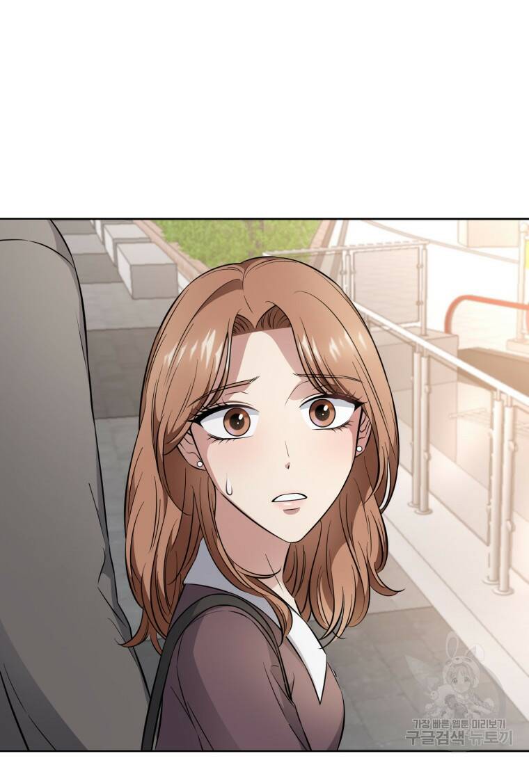 그 남자, 처음, 로맨틱 29화 22