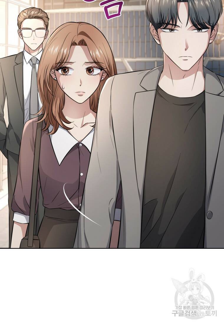 그 남자, 처음, 로맨틱 29화 27