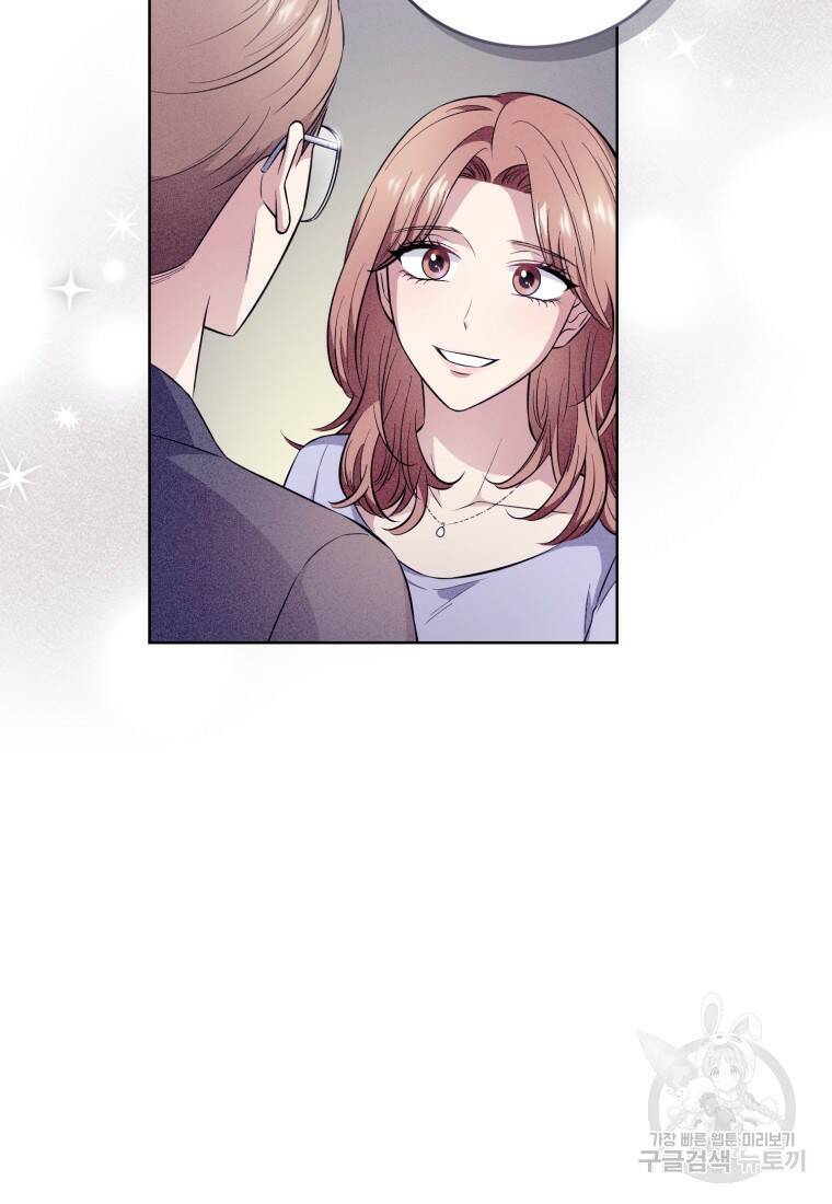 그 남자, 처음, 로맨틱 29화 54