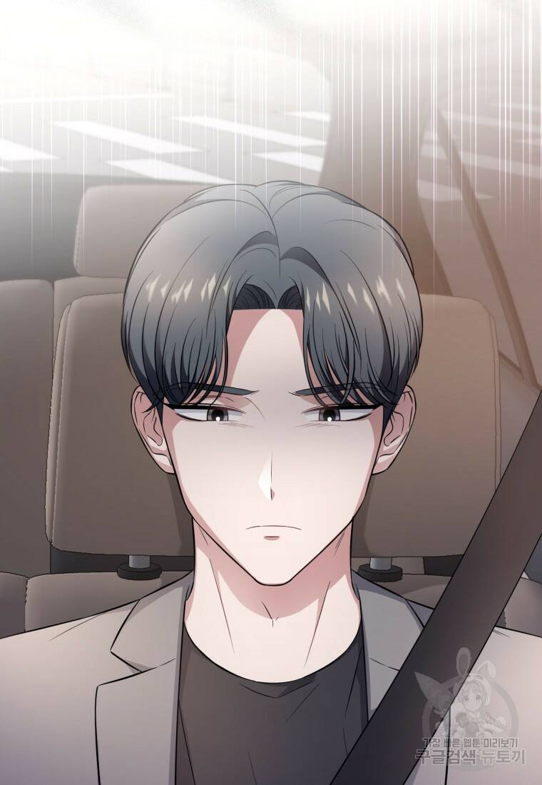 그 남자, 처음, 로맨틱 29화 73