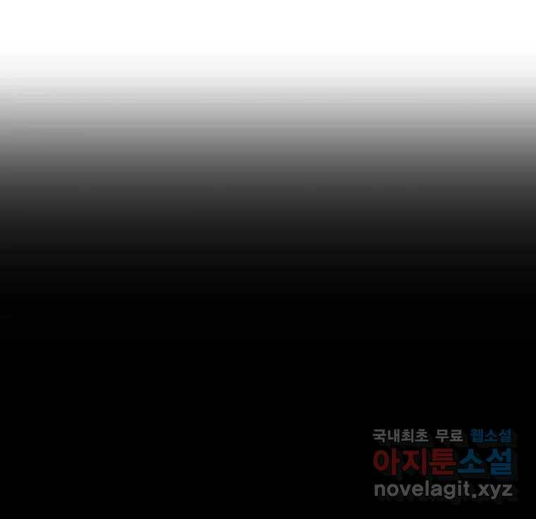 블랙 베히모스 474화 3