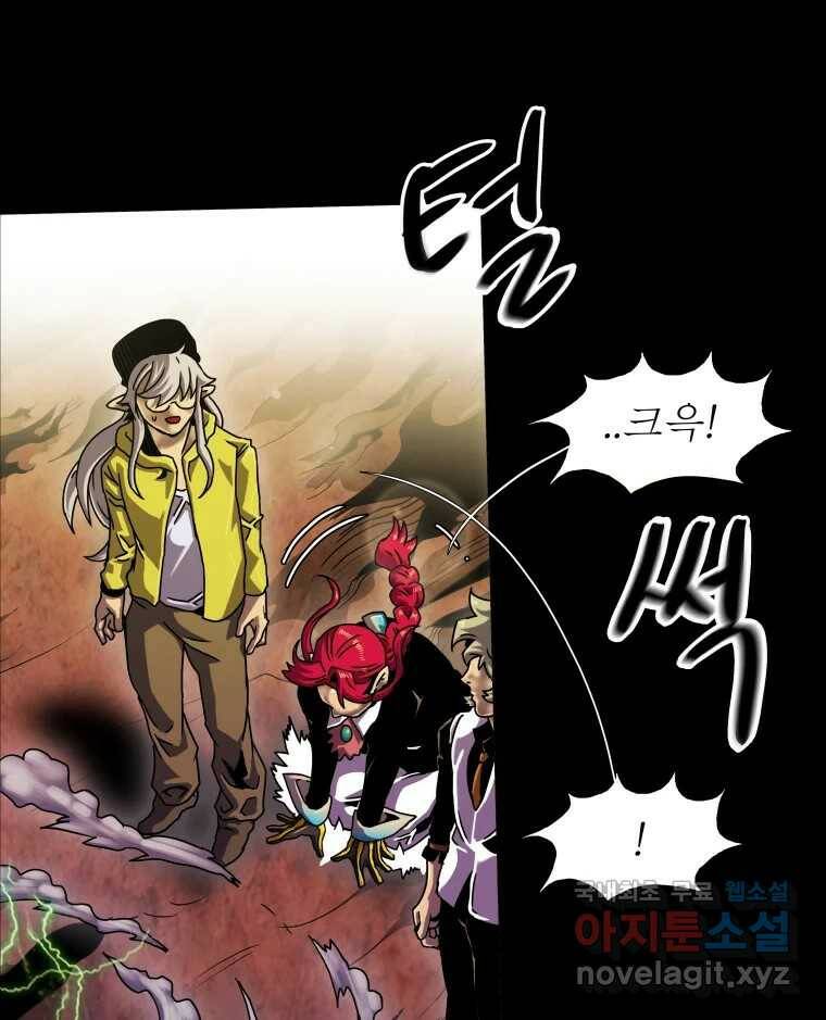 블랙 베히모스 474화 18