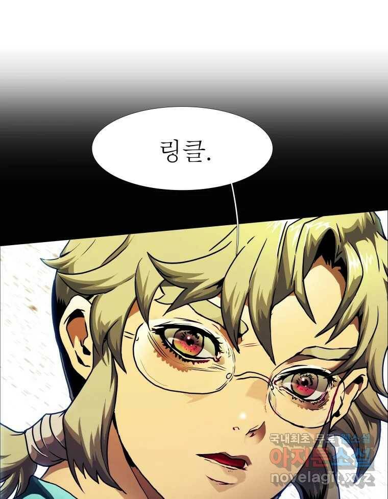 블랙 베히모스 474화 30