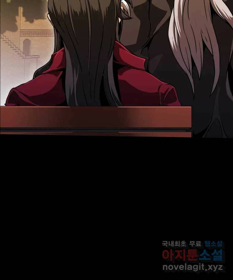 블랙 베히모스 474화 50