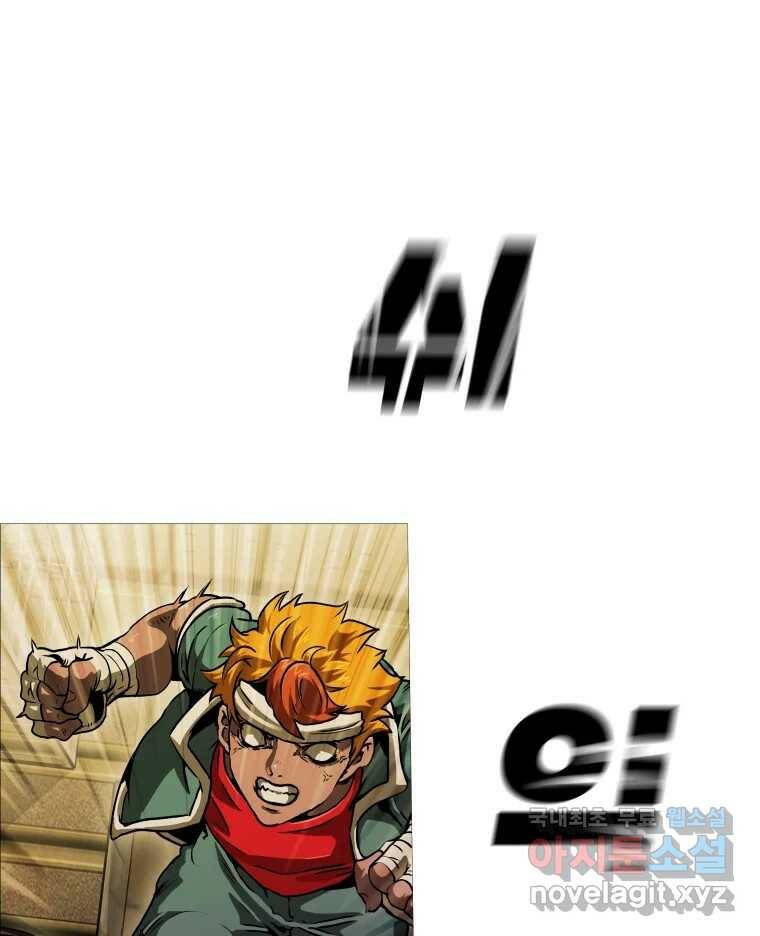 블랙 베히모스 474화 58