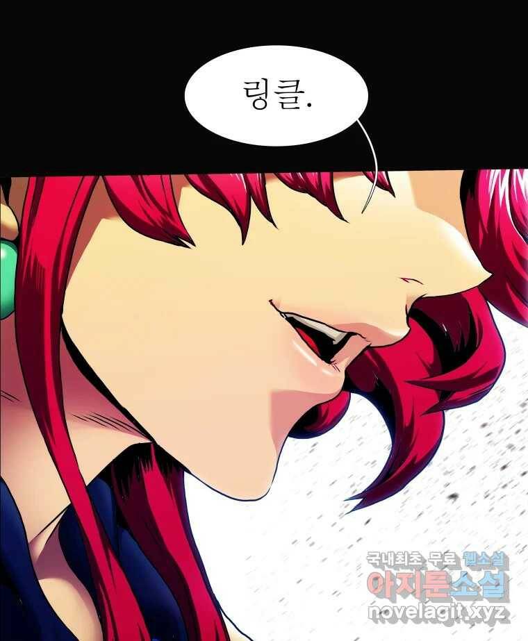 블랙 베히모스 474화 93